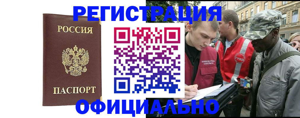 регистрация для школы в Гатчине