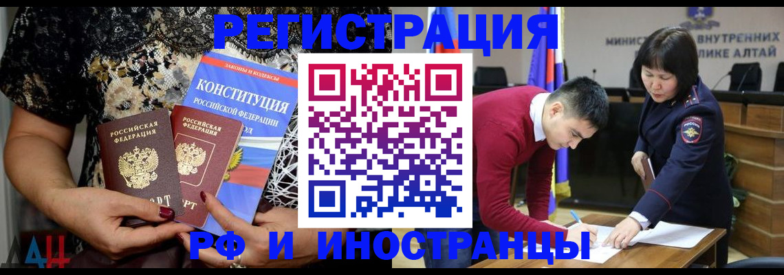 прописка поиск в Гатчине