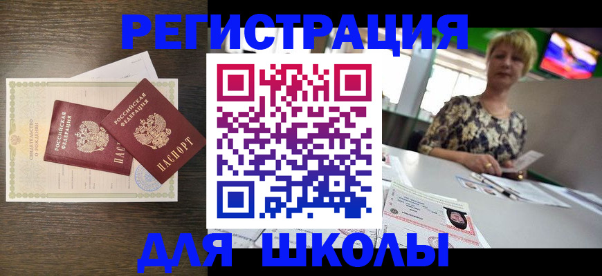 где прописаться в Гатчине